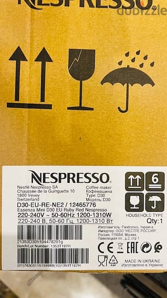Nespresso Essenza Mini 1