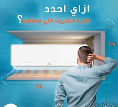 فنى تكييف المعادي