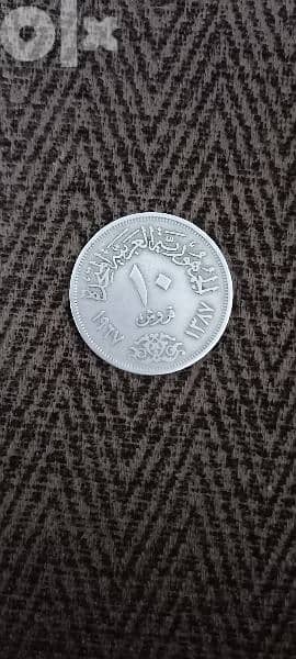 عملات قديمه فريده من نوعها لهوات جمع العملات