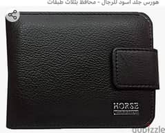 محفظة Horse Imperial جلد أصلي 0