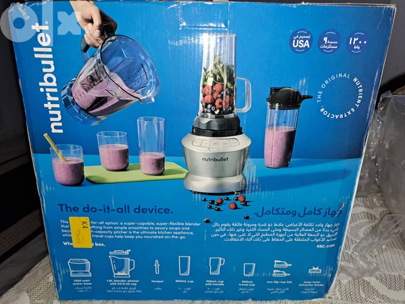 خلاط نيوتريبولت ,Nutribullet 1.8 Litres 1200W Blender Mixer,11 Piece 10