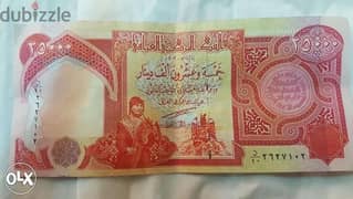 مطلوب للشراء العملات العراقية الورقية الغير متداولة