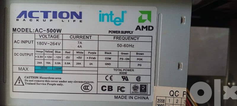 باور سبلاي 500w فعلي 0