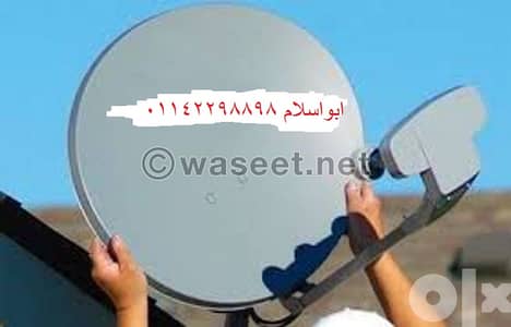 تركيب ستالايت (طبق الدش )في شارع فيصل وضواحيها