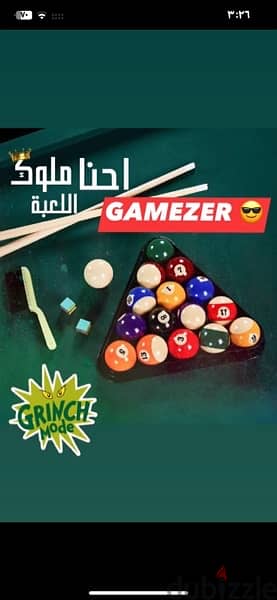 طاولات بلياردو جديد x جديد 2024 زيرو بكل المشتملات GameZer TanTa 0