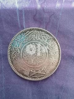 لمحبي جمع العملات. ريال سعودي عام ١٣٧٠