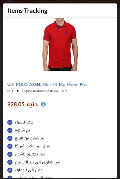 USPA New unused polo shirt dark Red medium size 1