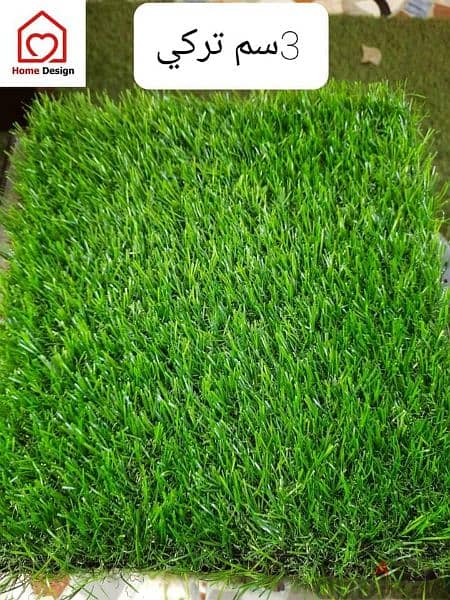 نجيل صناعي  Synthetic grass 4