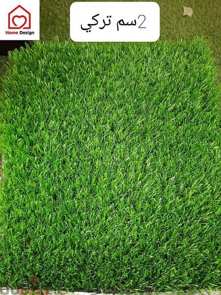 نجيل صناعي  Synthetic grass 6