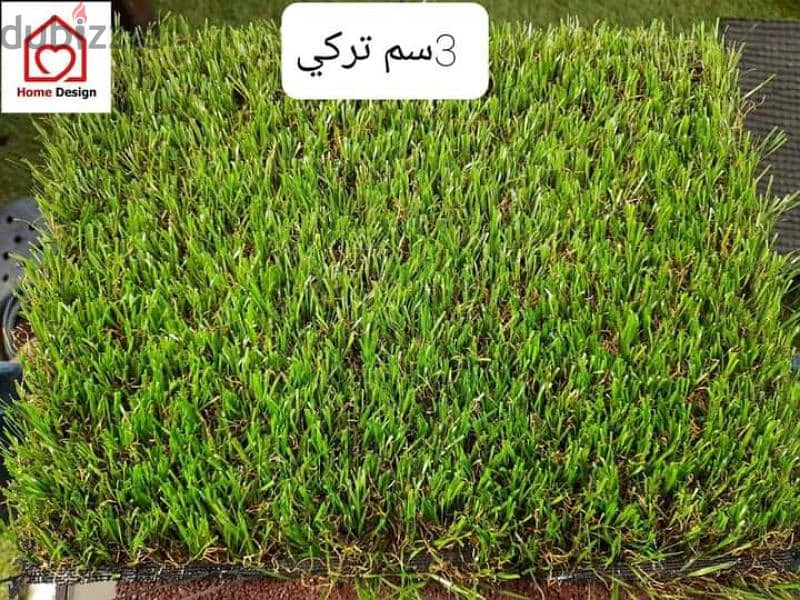 نجيل صناعي  Synthetic grass 8