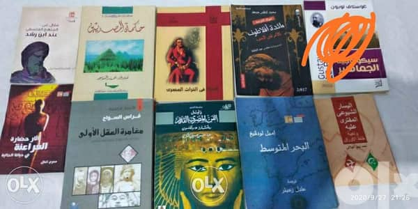 كتب جامعية كل كتاب له سعر خاص اقل او اكثر من 30