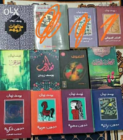 كتب يوسف زيدان