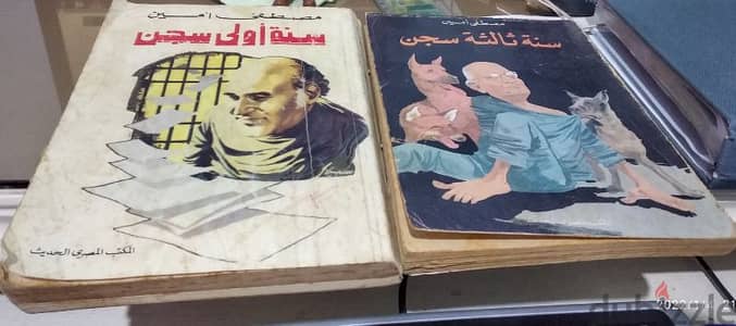 كتب سياسة