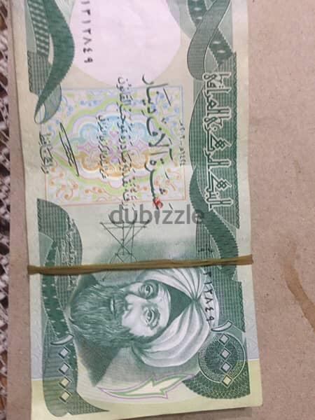 مطلوب للجدية مليون دينار عراقي ( الملغي ) كما بالصورة 1