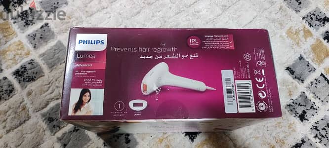 من الامارات Philips lumea Advanced  كسر زيرو