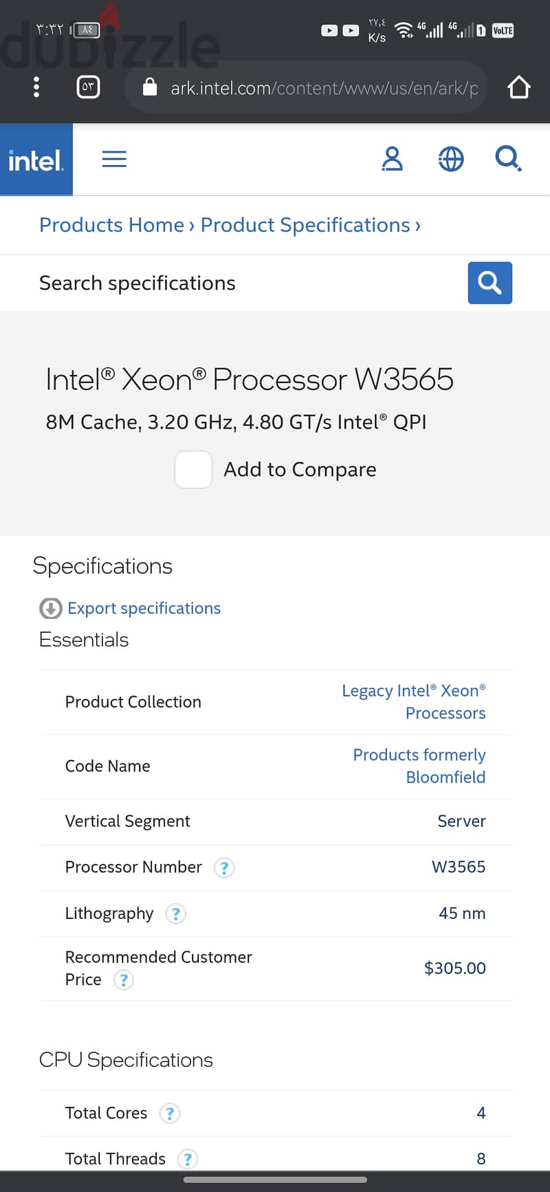 بروسيسور للبيع xeon 2