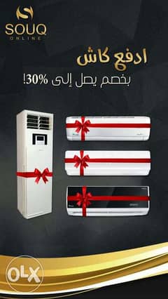 ارخص سعر تكييف في مصر 0