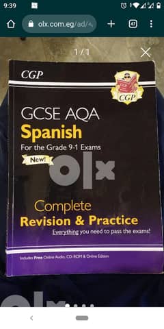 لغة اسبانية GCSE Spanish Language revision and practic