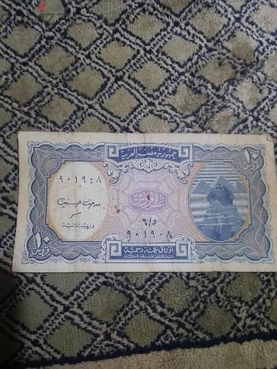عملات قديمه