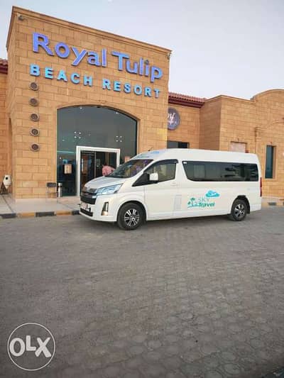 شركة سكاي ترافيل