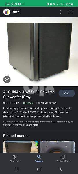 ACCURIAN ASW-5060 Powered Subwoofer (Gray) 6