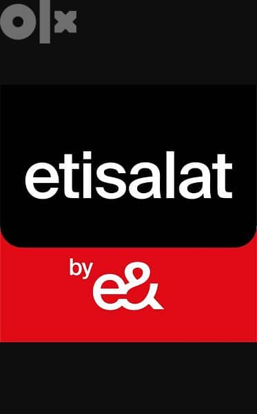 رقم ذهبي مميز لخط أتصالات