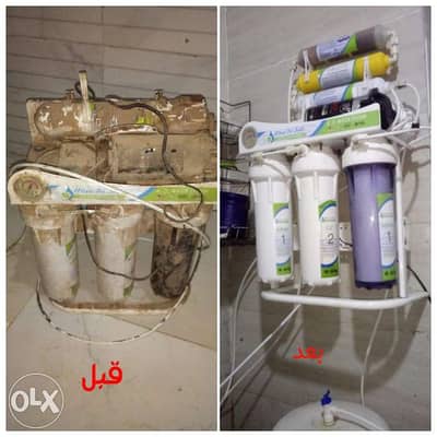مركز زمزم للصيانه الفلاتر بضمان سنه