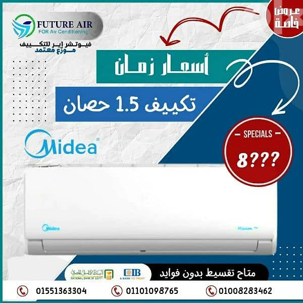 عرض لفتره محدوده جداااااااا 4