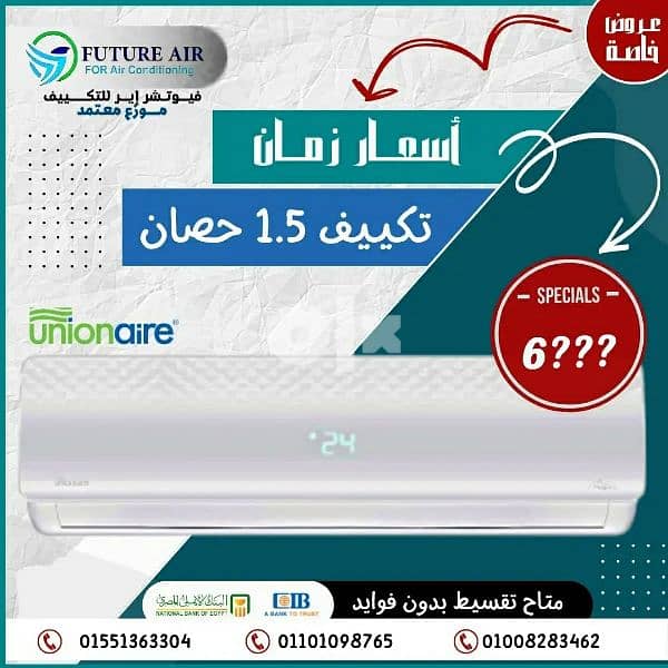 عرض لفتره محدوده جداااااااا 5