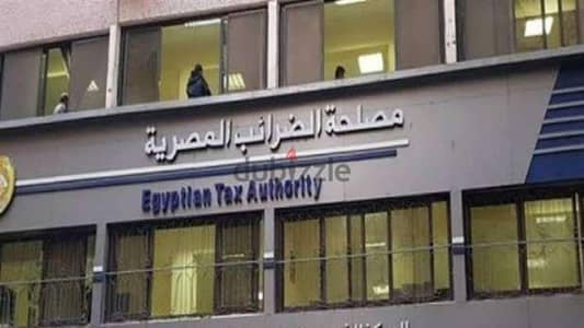 عايز تراجع حسابات . . . . تقدم اقراراتك من مكانك بانتظام ابعتلنا