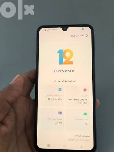 فيفو vivo v25 e 5g