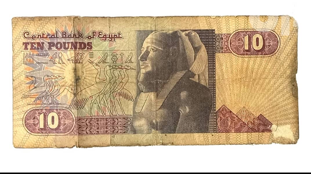 عملات مصريه قديمه 1