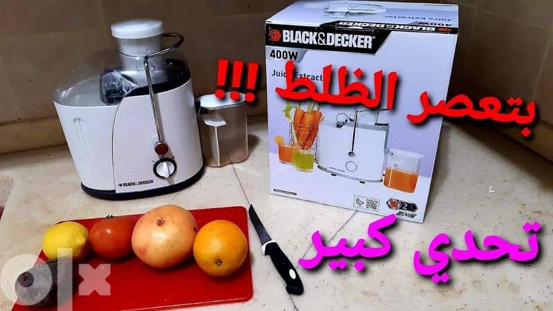 عصاره فواكه صلبه Black and Decker 0