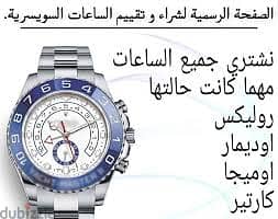 اكبر