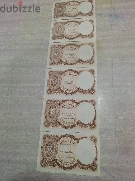 عملات ورقية مصرية قديمة 6