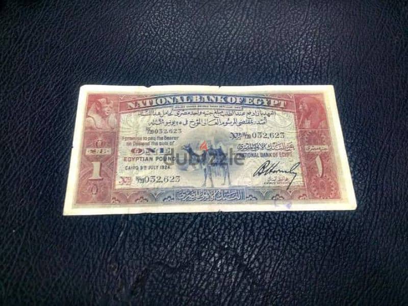شراء العملات القديمة بااعلي الأسعار في مصر 0