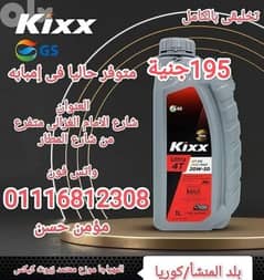 kixx20W50t4