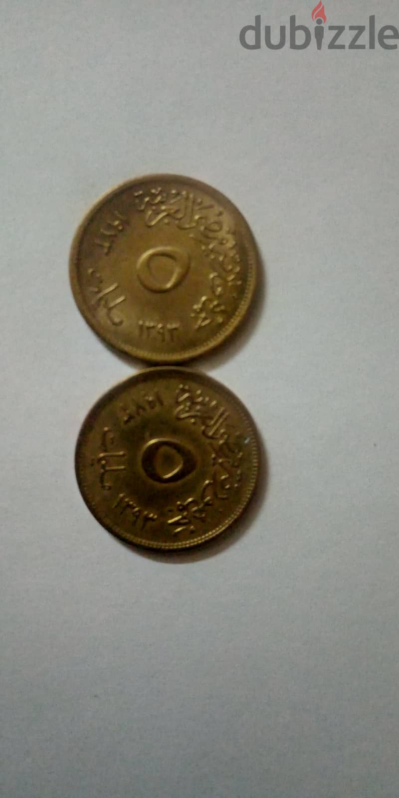 مجموعة نادرة من 10عملات معدنية نحاسية من فئة 5 مليمات مصرية اصدار 1973 7