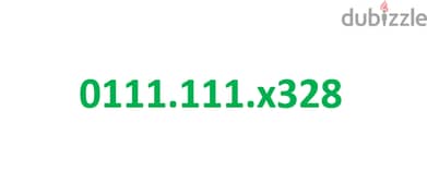 رقم اتصالات مميز زيرو ست وحايد 0111111x328 يمكن تحويله اي نظام 0