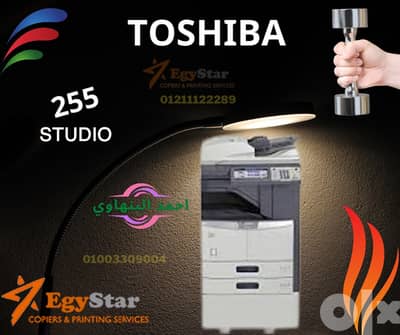printr Toshiba E Studio