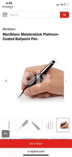 قلم  مونت بلانت 0