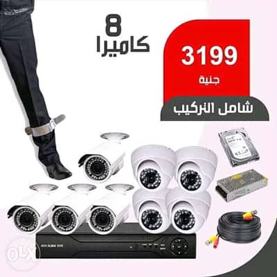 كاميرات مراقبه