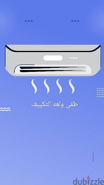 افضل صيانة تكييف 2