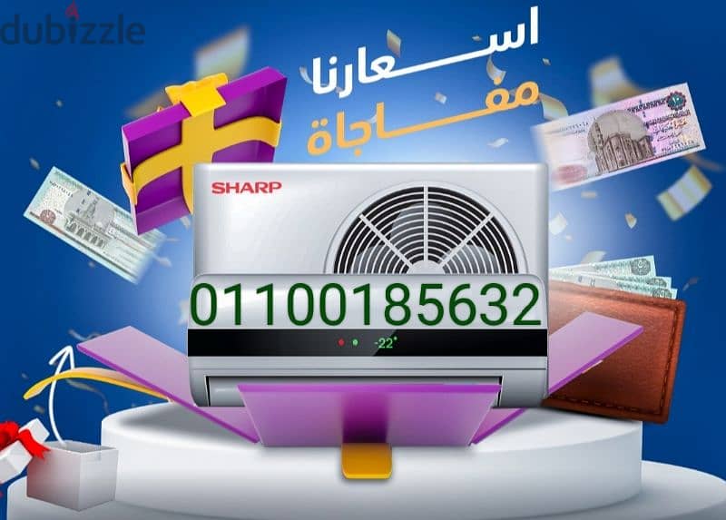 افضل فنى تكييف فى مدينتي 1