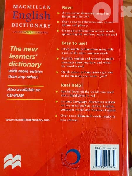 For advanced learnersقاموس MACMIllAN English Dictionary 2