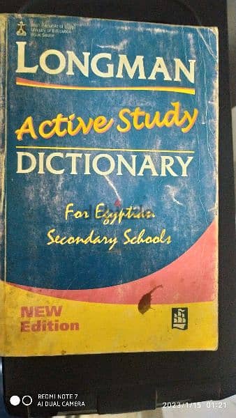 للبيع قاموس انجليزي لتعليم اللغه الانجليزيه من البدايه لحد الاحتراف 2