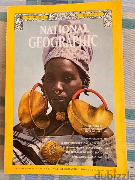 National Geographic 1970s ناشيونال جيوجرافيك مجلة 3