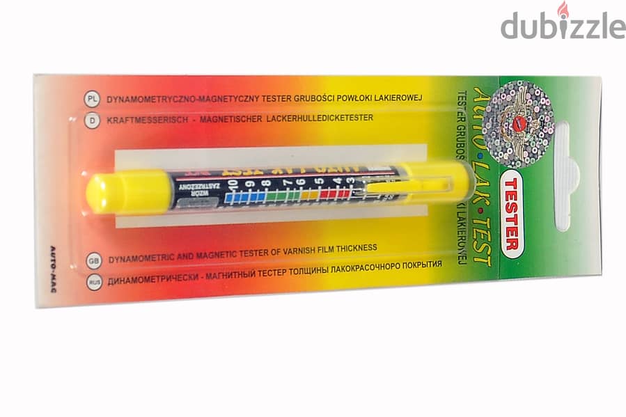 قلم كشف دهان رفيع بولندى بالكود او بالعلاامة المائية الصغيرة 0