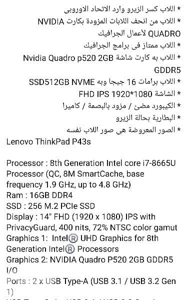 لاب توب lenovo 3