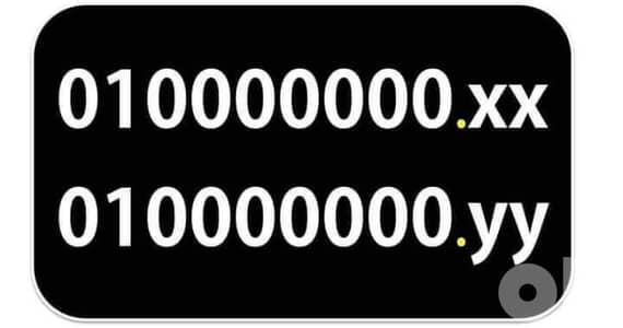 اقوي رقمين فودافون (( 10 مليون)) 0100000000